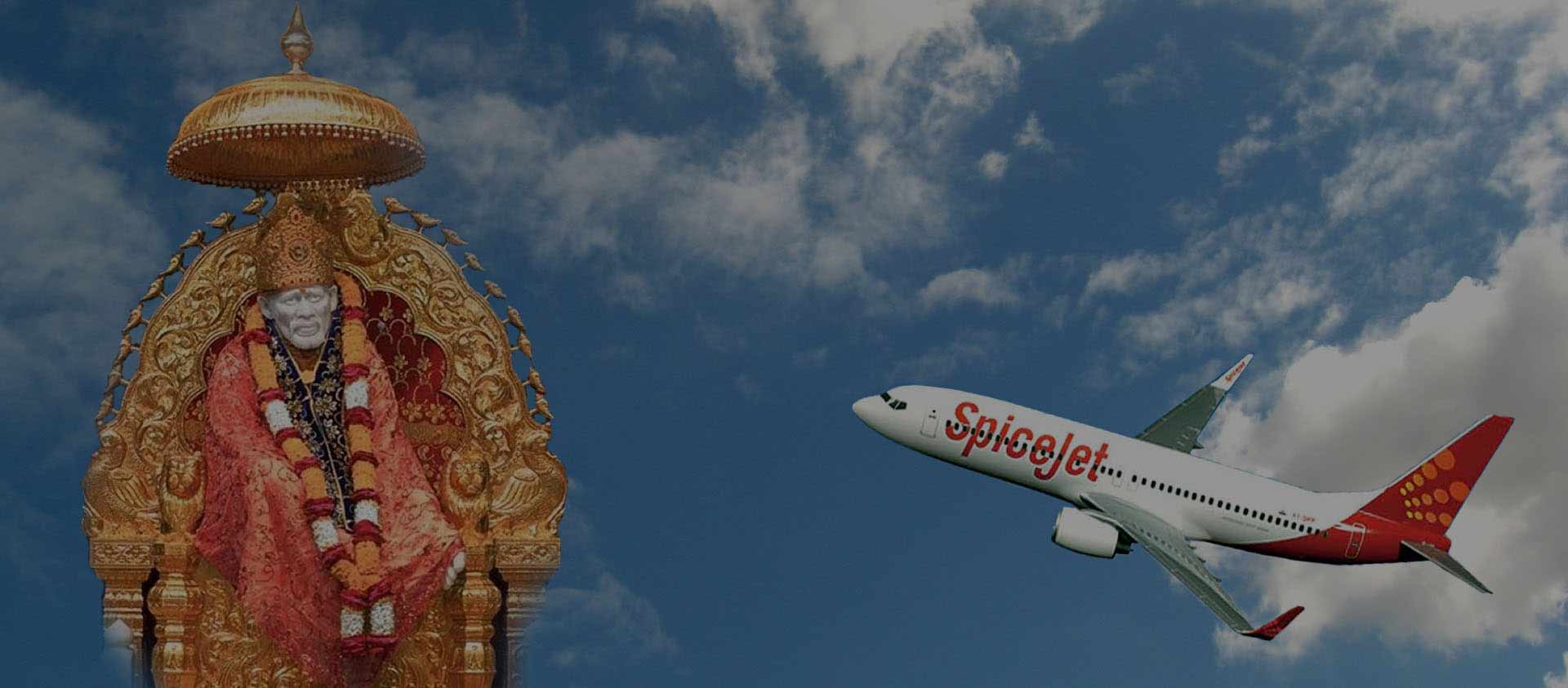 shirdi tour package from chennai by train, best shirdi tour package from bangalore